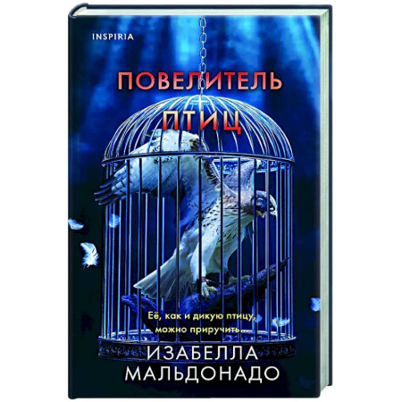 Зарубежный детектив, книга Повелитель птиц (#3) купить по скидке