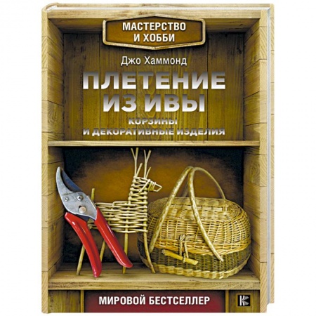 Фокусы, игры, судоку, кроссворды и т.д., книга Чтобы мозг не заржавел. Тренинг логики и сообразительности купить по скидке