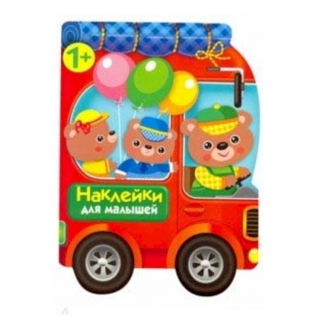 Знакомство с миром, развитие малыша, книга Наклейки для малышей. Автомобиль для зверят купить по скидке