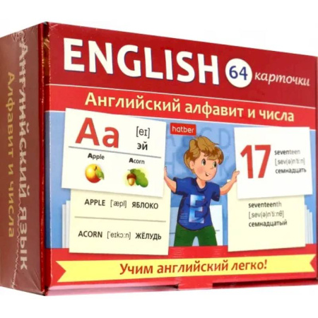 Детям. Школьникам. Студентам, книга Игра развивающая Английский алфавит и числа, 64 карточки купить по скидке