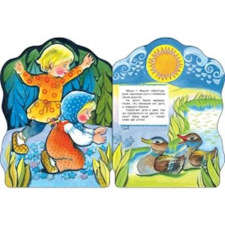 Русские народные сказки, книга Пряничный домик: русская народная сказка купить по скидке