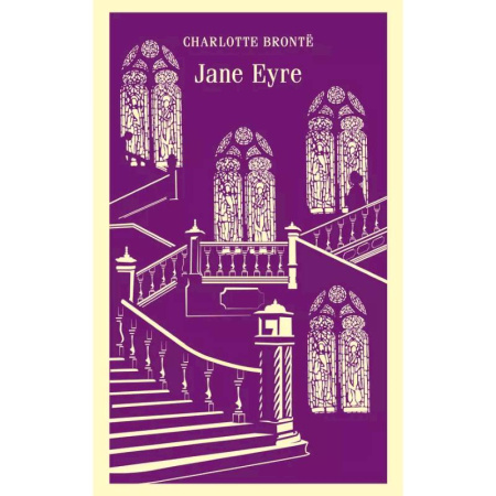 Чтение на английском языке, книга Jane Eyre купить по скидке