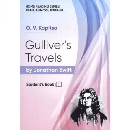 Теория и история английского языка, книга Gulliver's Travels by Jonathan Swift купить по скидке