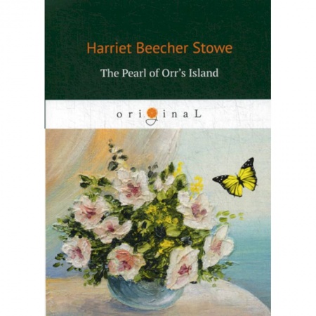 Чтение на английском языке, книга The Pearl of Orr's Island купить по скидке