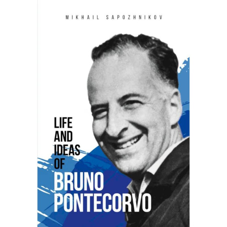 Чтение на английском языке, книга Life and ideas of Bruno Pontecorvo купить по скидке