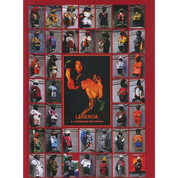 Legenda о 'писающем британце'