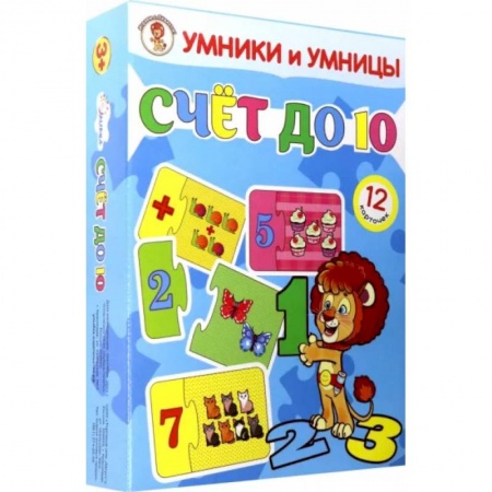 Другое, книга Умники и умницы. Счёт до 10 купить по скидке