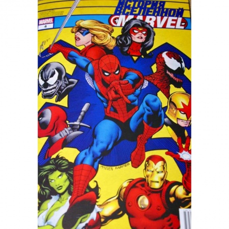 Комиксы. Манга, книга История вселенной Marvel #4 купить по скидке