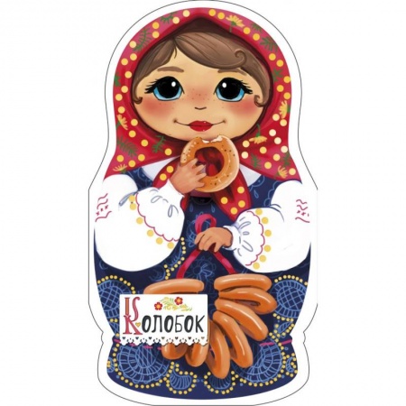 Русские народные сказки, книга Колобок купить по скидке