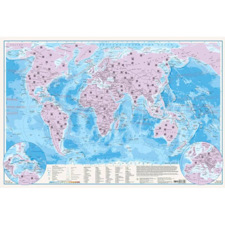 Карты физические, политические, книга Мир. Скретч-карта А1 купить по скидке